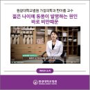 한아름보감
