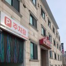 해수모텔 이미지