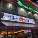 이모네실비포차 이미지