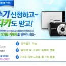 웅진정수기 이미지