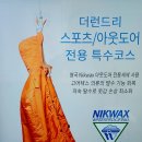 대림세탁 이미지