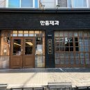 지에스25 연희리치점 이미지