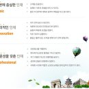 [노랑풍선 채용]노랑풍선 채용 2016 상반기 신입사원 모집(10/1~10/25) 이미지