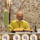 연중 제11주일미사 &amp; 첫 영성체반 신경수여식(2026-06-14) 이미지