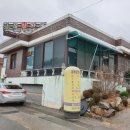 울진군기성면보건지소 이미지