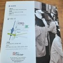 구로-공단-구로-17 | 금천 순이의집 구로공단 노동자 생활체험관