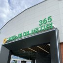 농협파머스마트 앞 | 구미 농협 파머스마켓 리뉴얼 오픈 - 구미농협하나로마트 오픈행사 이벤트, 주차, 영업시간안내