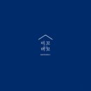 머꼬머꼬 이미지