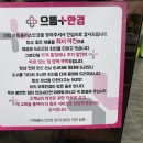 365착한안경 이미지