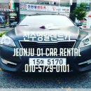 영일카써비스 이미지