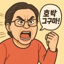 위험한피자 이미지