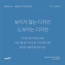 디자인날 이미지