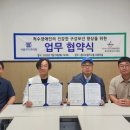 한국척수장애인협회제주특별자치도협회 제민일보