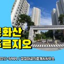 장정아공인중개사사무소 네이버블로그