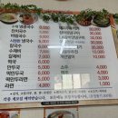 삼거리국수방