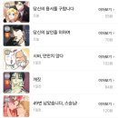 마리앤 - 청주시 상당구 월평로153번길 31-1 | 문화생활기록 208주차