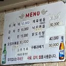 영원식당 | 서울 뭐먹지? 여의도 안 가면 후회하는 전현무계획 방영된 수제비 맛집 영원식당