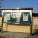 신등중학교 이미지