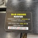 세종세무서 | [세종] 보람동 진웨이성 소고기짬뽕 1인짜장면탕수육세트 내돈내산 후기