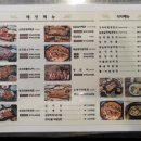 길농원훈제바베큐 이미지