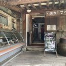 산마루들녘에 이미지