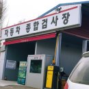 기아(주)전주서비스센터