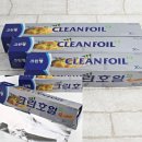 크린워크
