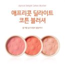 네일딜라이트 이미지