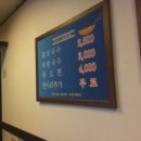 왕노가리생맥주