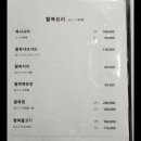 삼호복집 이미지