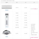 신우냉열 이미지