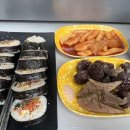 나들이 김밥 이미지