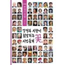 도서출판 대한