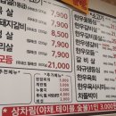 놀부자정육식당 이미지