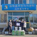철원군 김화읍사무소