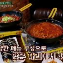 이태원 숙이네 닭발 본점