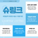새솔해피라인의원