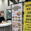 101번지남산돈가스이마트트레이더스 | 이마트 트레이더스 101번지남산돈까스 솔직 후기｜가성비 좋은 돈까스