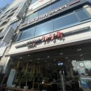 유미해장국 이미지
