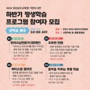 감각을 키우는 주말 미술 이미지