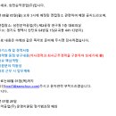 [삼전순약공업] R&amp;D 연구개발 1차, 2차 면접 최종 합격 후기