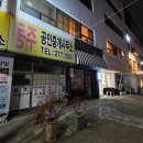 (주)디어유 | [소소한 일상] 창원 가로수길 미용실&헤어샵, 용호동 디어유헤어룸 | 내돈내산, 레이어드 컷 성공적!