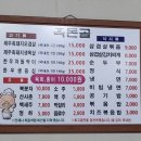 흑돈골 이미지