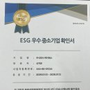 주식회사 케이에스 이미지