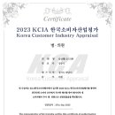 삼성웰니스의원 이미지