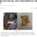 동네반찬 이미지