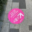 이수교차로 교통섬 | &lt;2025 서울 도시건축비엔날레 도시전, 서울전, 글로벌 스튜디오&gt; 후기 / @서울도시건축전시관