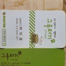 봉곡남로-4 이미지