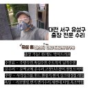 휴먼시아 흥덕마을1단지 | 대전집수리 봉명동 드림마을1단지 휴먼시아아파트 빨래건조대 설치 후기
