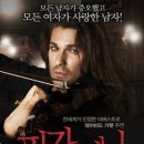 수원시립교향악단 제285회 정기연주회 이미지